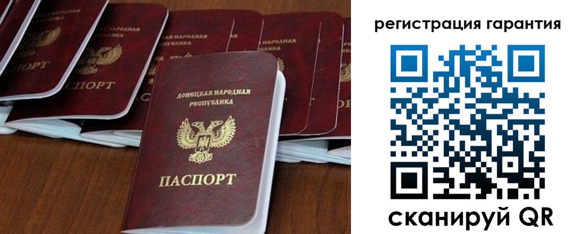 прописка в Баксане