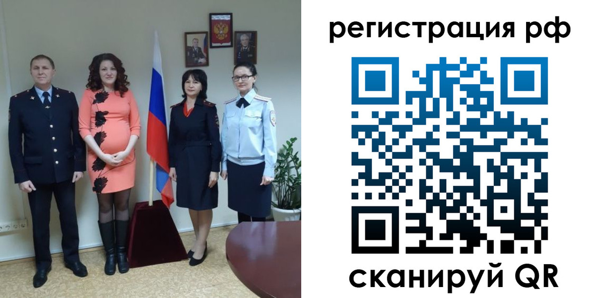 временная регистрация в Баксане
